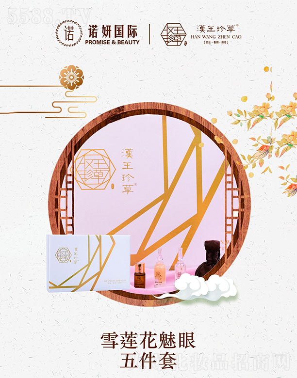 hѩɏ