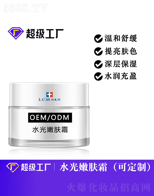 ˮw˪OEM/ODM