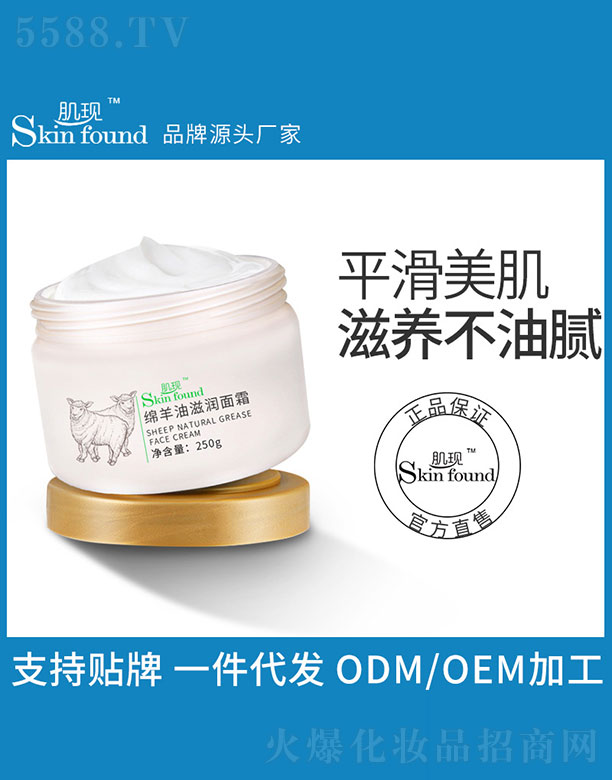 F(xin)d̝˪ 250g