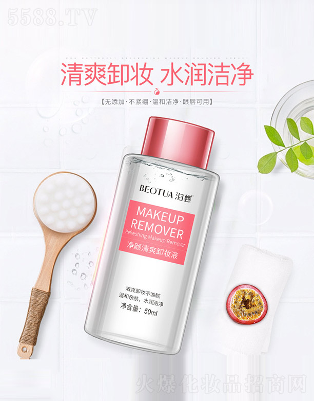 ˬжyҺ 50ml
