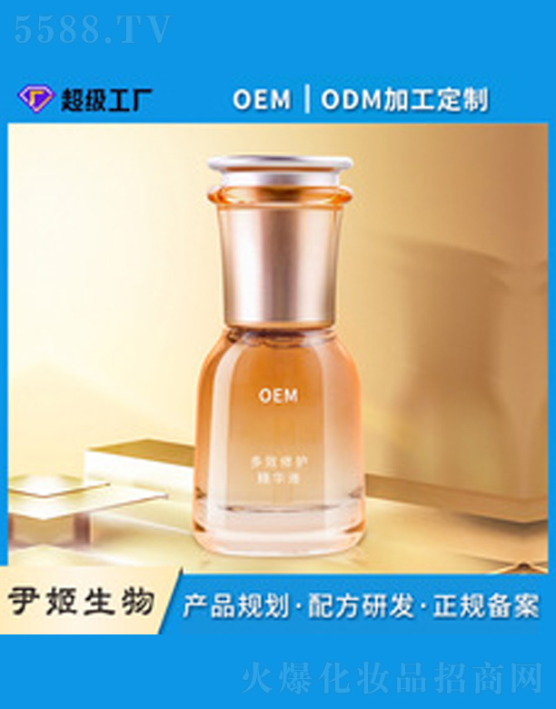 AҺ沿oem