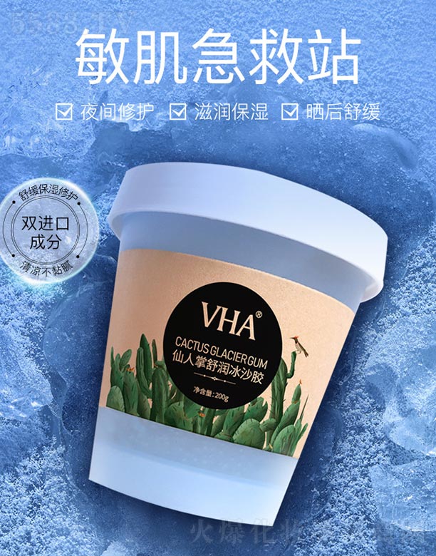 VHA杙ɳz