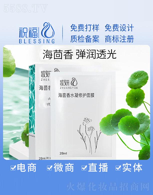 yˮoĤ 28ml
