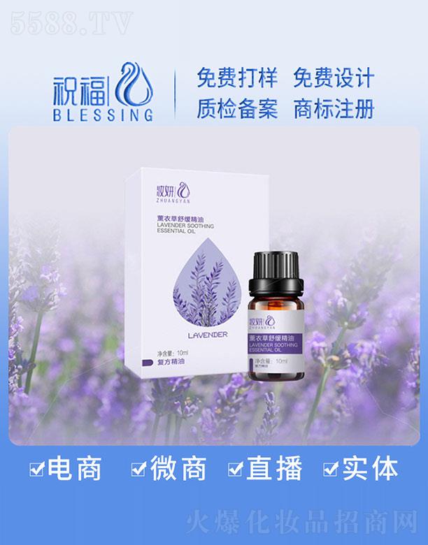 y޹²澏 10ml