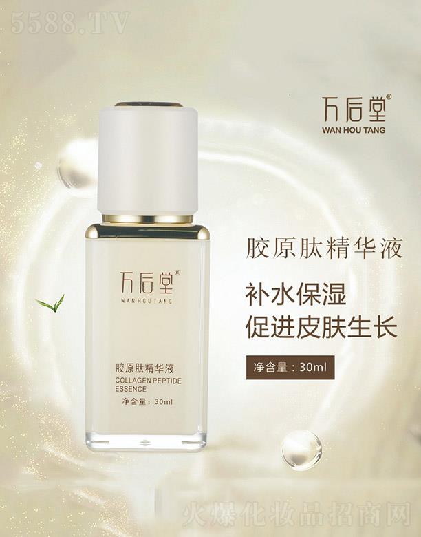 f(wn)zԭľAҺ 30ml