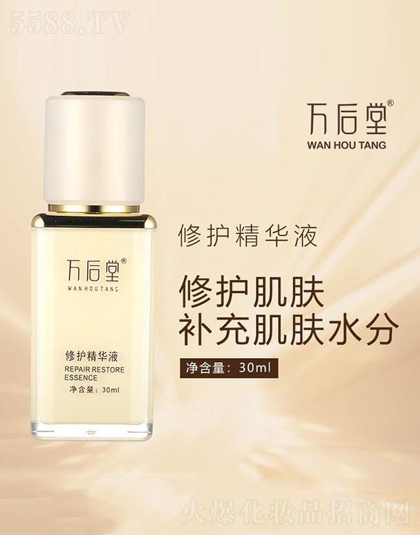 fo(h)AҺ 30ml