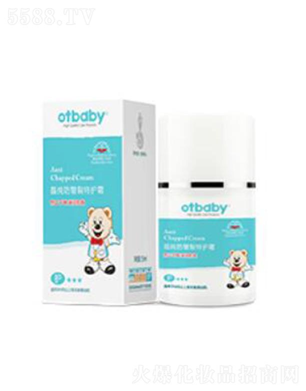 otbabyo(h)˪ 55mlոưl(f)