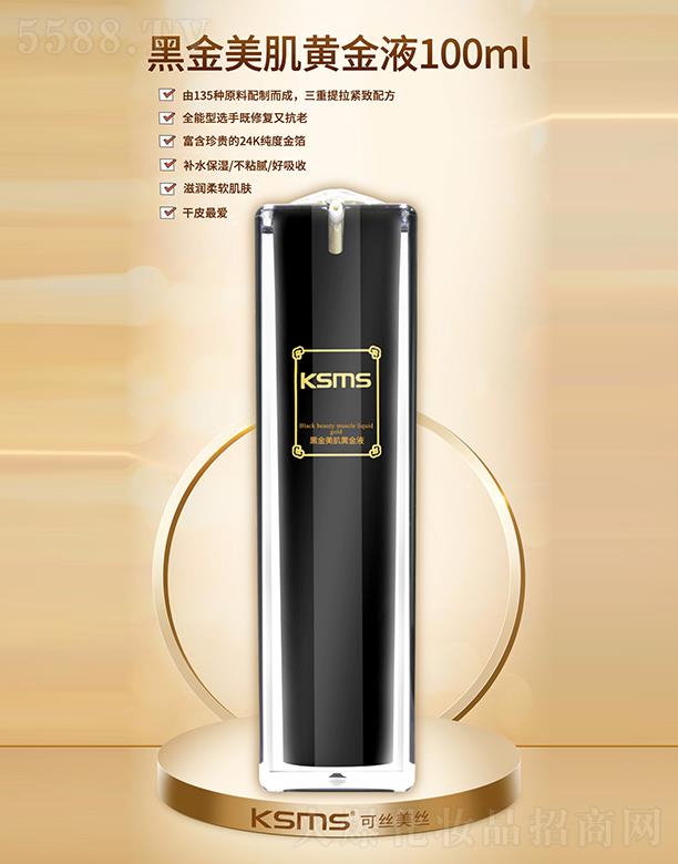 KSMSɽzzڽSҺ 100ml̝ܛw