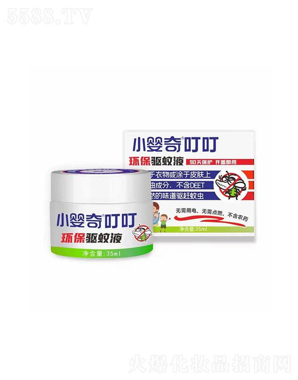 Vݸ܇(gu)H   С涣h(hun)(q)Һ   35ml
