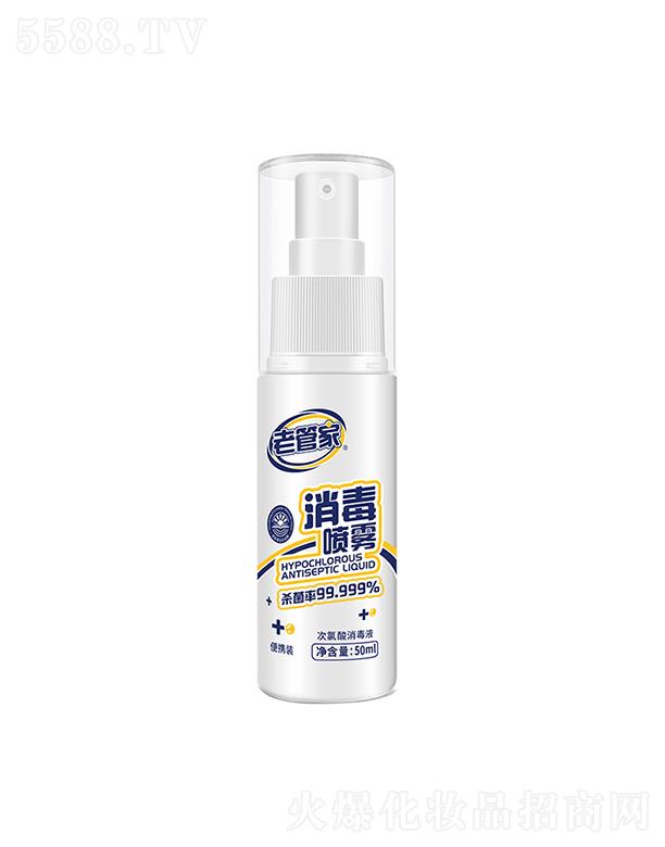 Ϻܳ ϹܼF 50ML