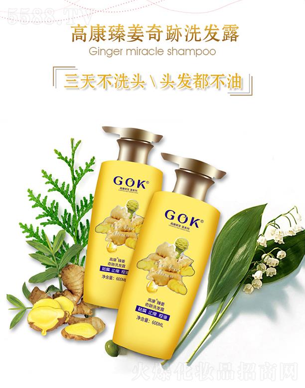 ߿齪Eϴl(f)¶(j)棩 600ml/ƿ 첻ϴ^^l(f)