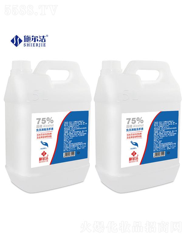 ʩ75%ƾz--5L