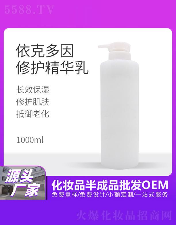˶o(h)A 1000ml