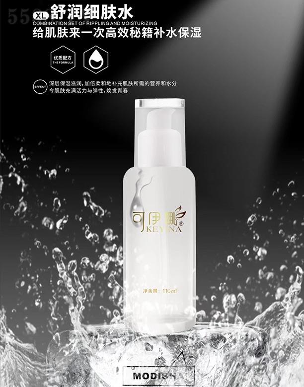 杙(rn)(x)wˮ 110ml