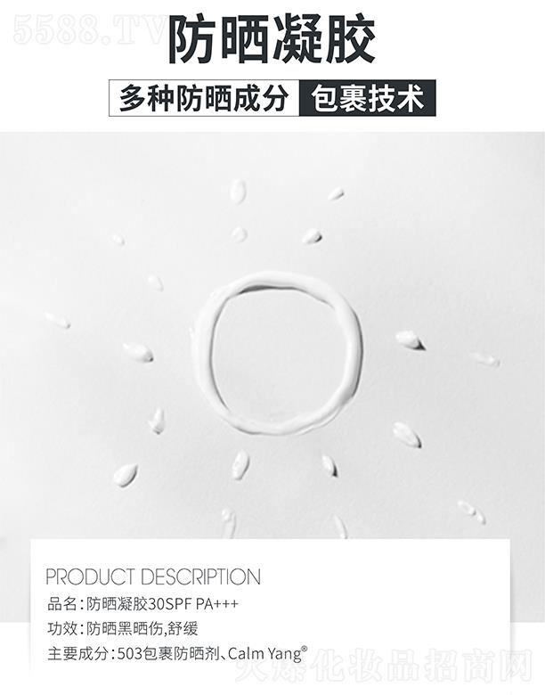 ߵطz30SPFPA+++ ڕ澏