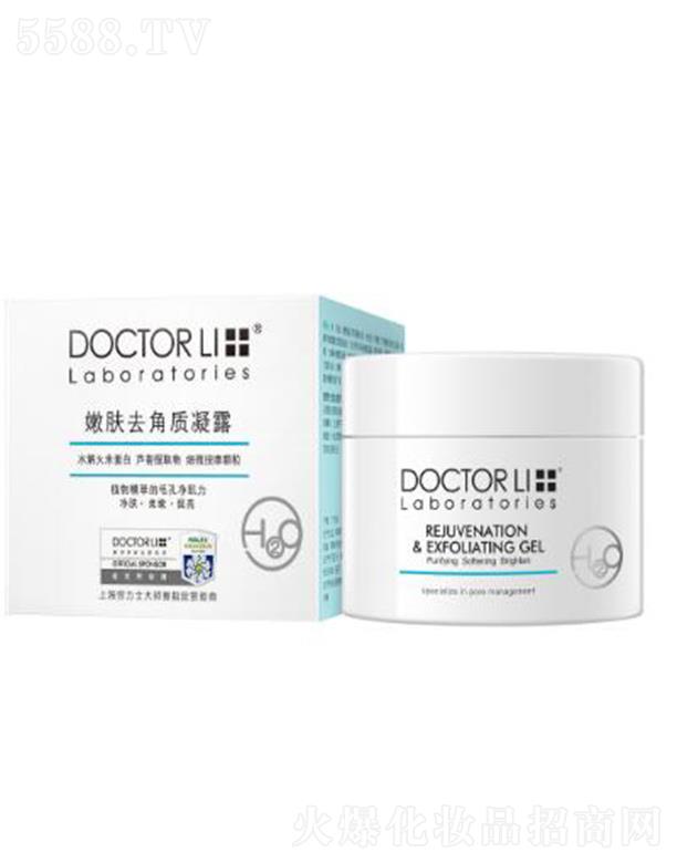 DOCTORLIwȥ|(zh)¶ 150g ȥwϏU|(zh)Ƽw
