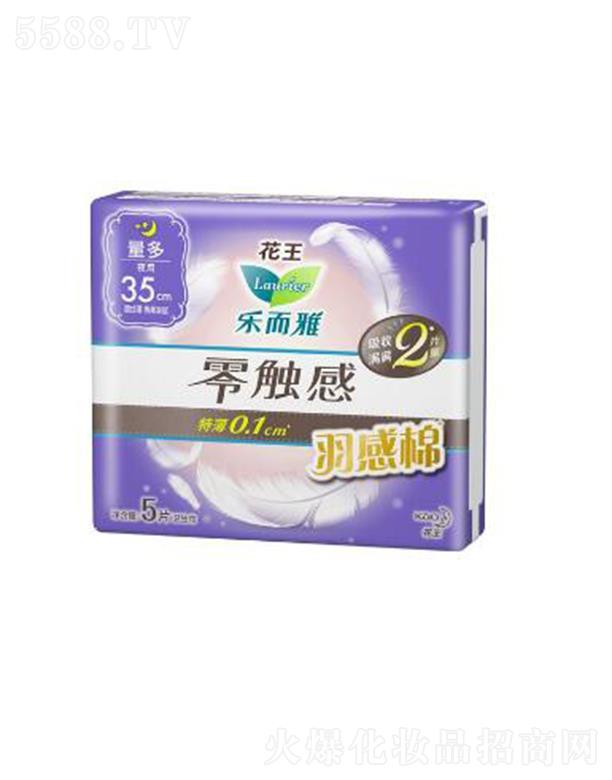 |ޣ35cm5ppἡwһ|