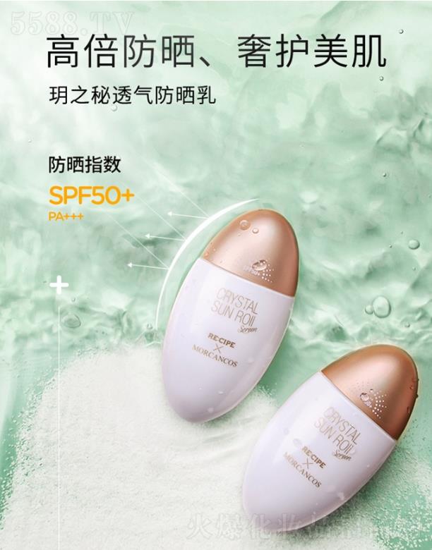 Ħϫh֮͸SPF50+ PA+++