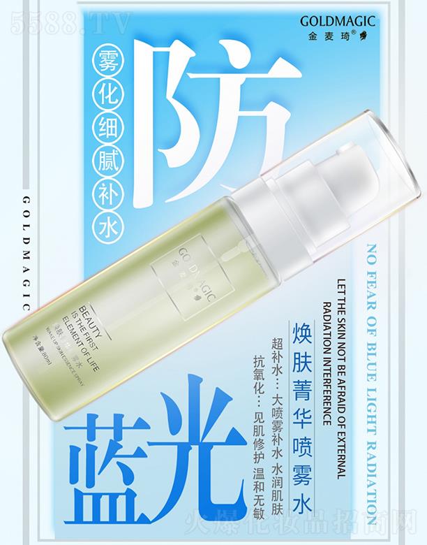 wݼAFˮ aˮ 80ml