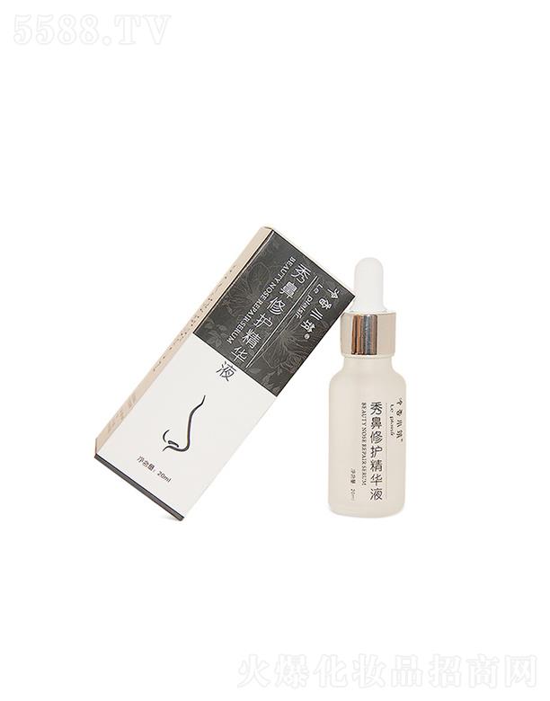 СeѩԭҺoAҺ  տsë  澏ޏ  x  20ml