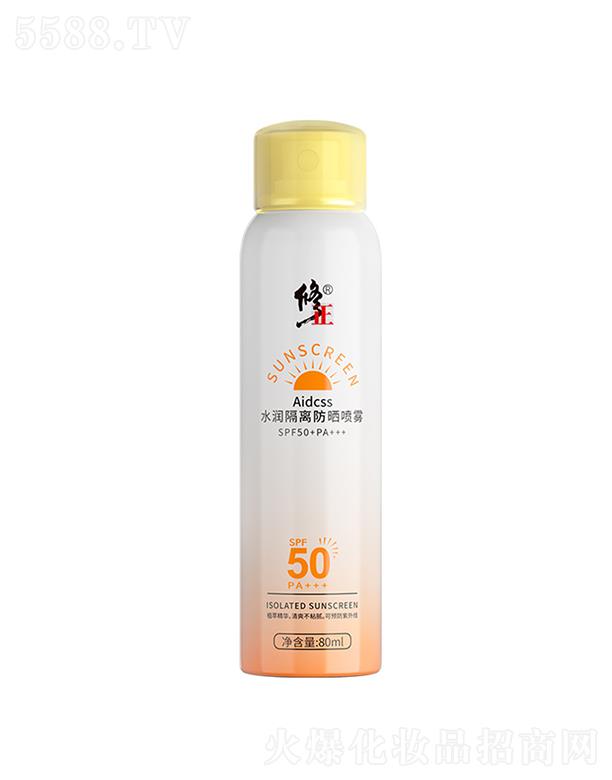 AidcssˮxF  SPF50+   aˮּwˮ