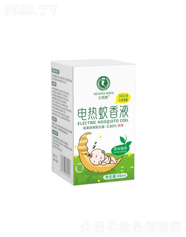 늟Һ   o(q)Һ  45ml