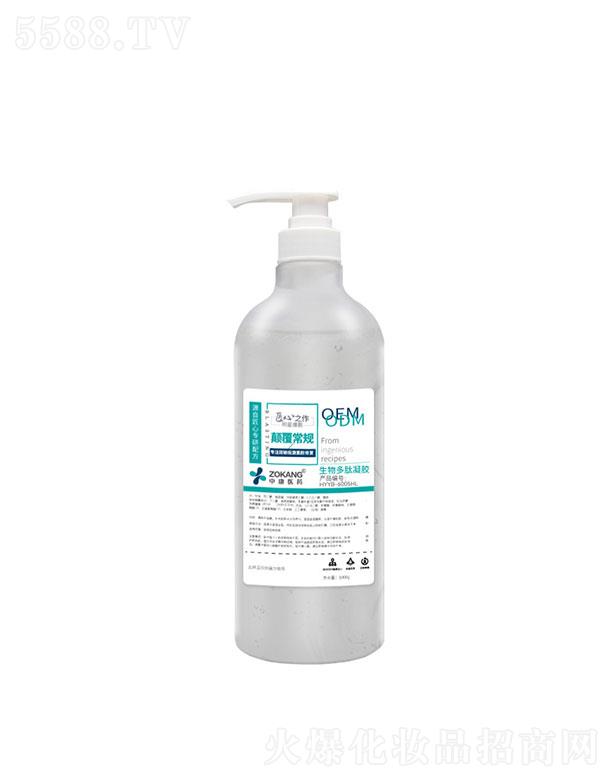 V  z  1000ml  aˮ