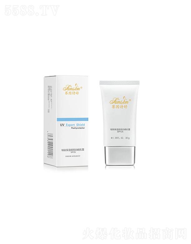 ِԊ˪ SPF25ˬ̝(rn)