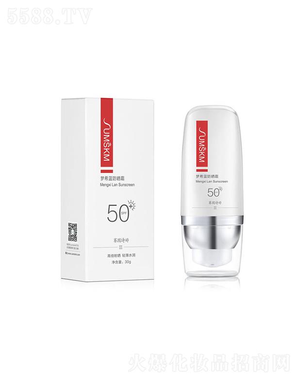 ِԊÉ(mng)ϣ{(ln)˪SPF50+ 30g ͕߱pˮ(rn)
