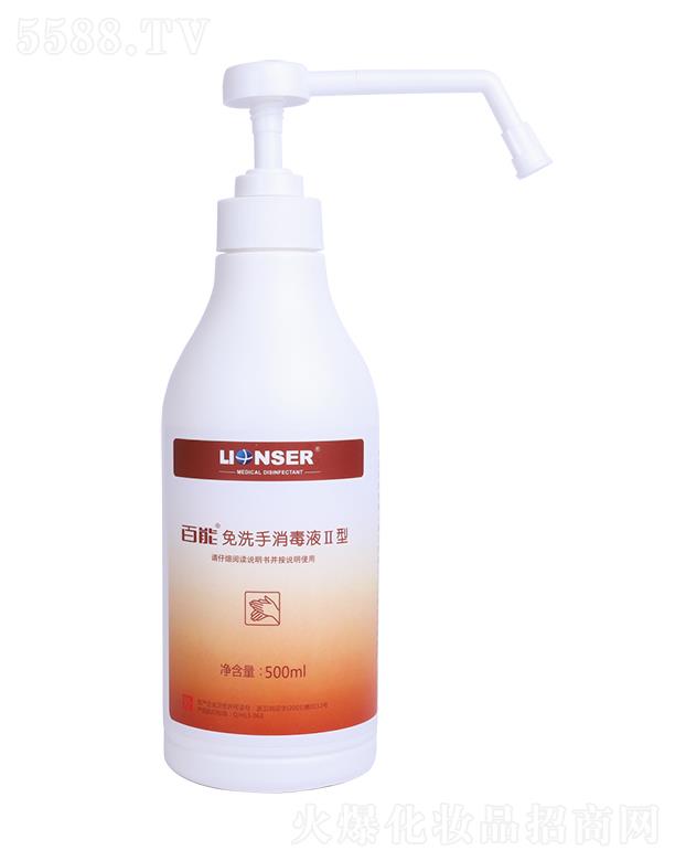 ϴҺII 500ml