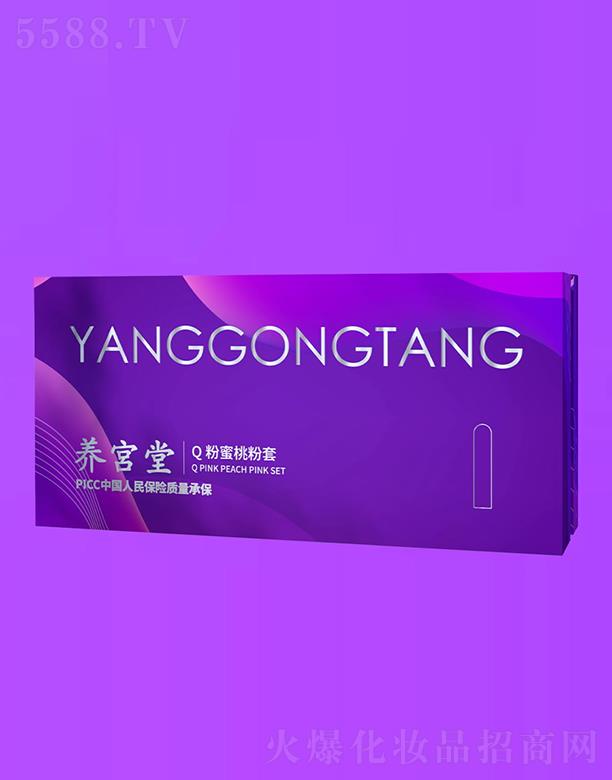 B(yng)mQҷ