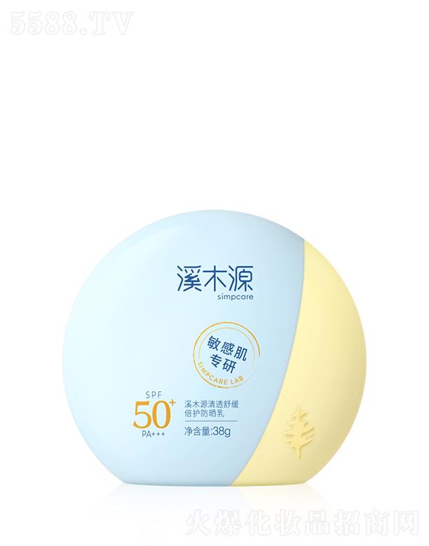 ϪľԴ͸澏o(h) SPF50+