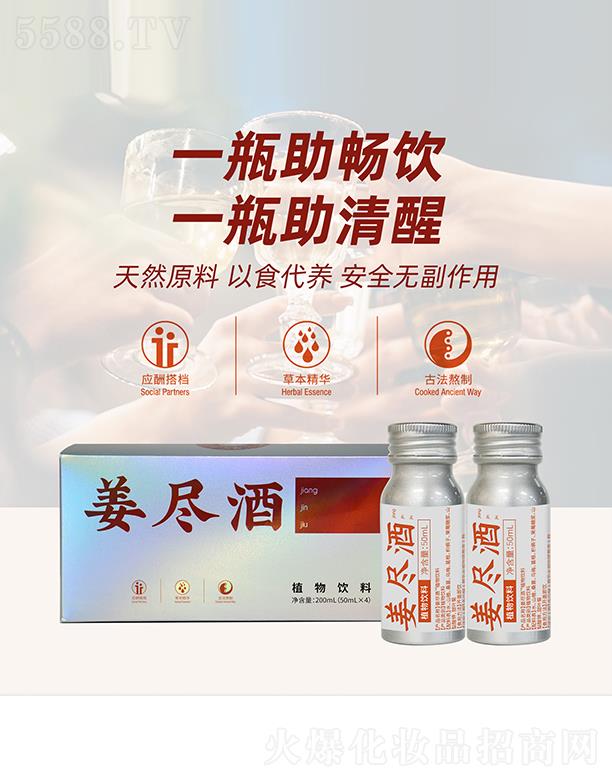 B(yng)Mֲ 200ml