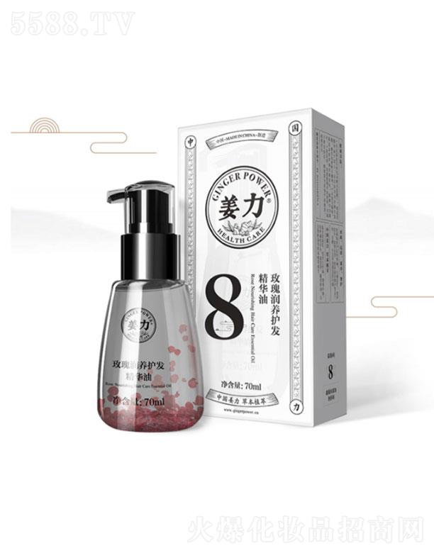 8̖õ坙l(f)o(h)l(f)A   70ml
