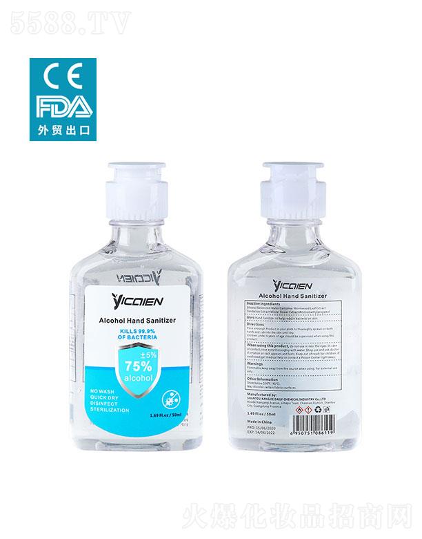 ^  ʶϴz  75%ƾ־  50ML