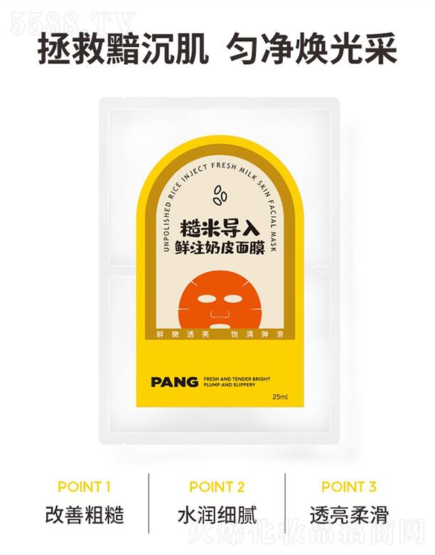 PANG׌(do)rעƤĤ
