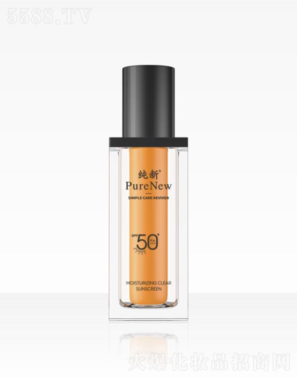 ˮp͸SPF50+ PA+++
