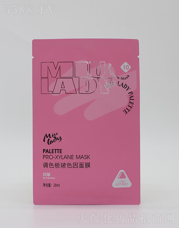 MIU LADY{(dio)ɫ岣ɫĤ