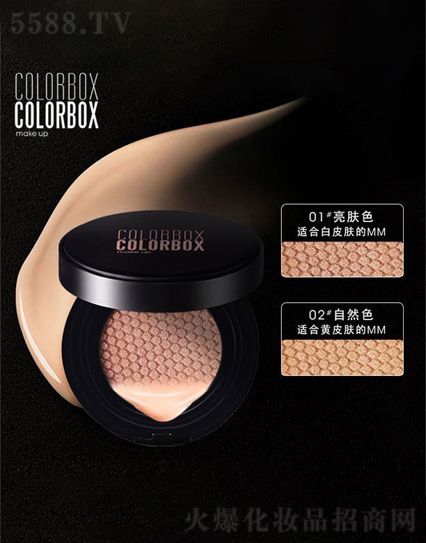 COLORBOX|BB˪