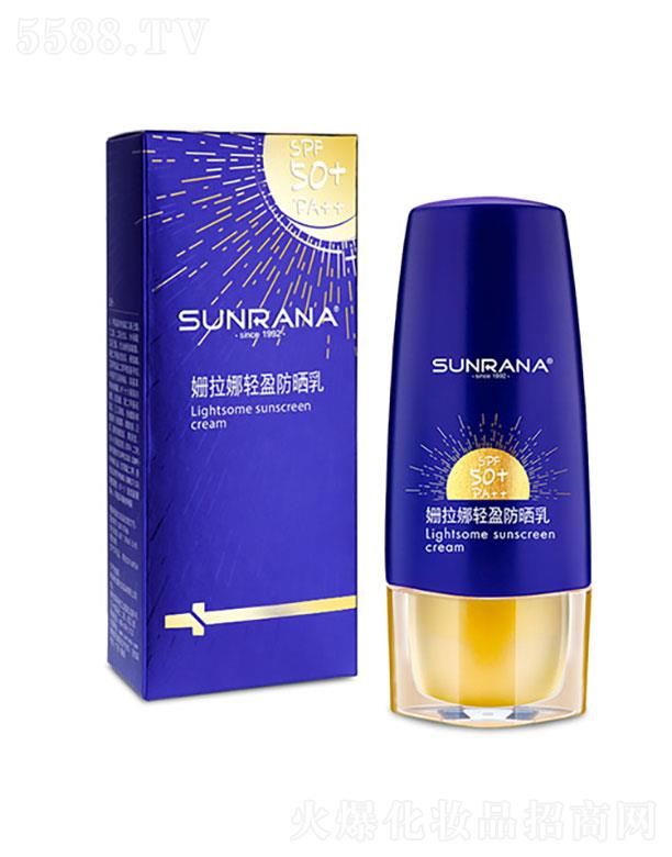pӯSPF50+-PA++