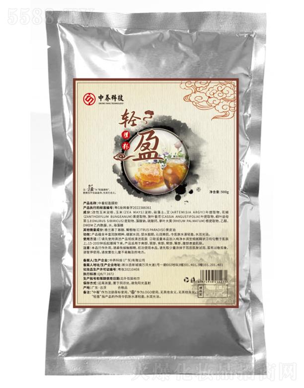 B(yng)pӯĤ 500g