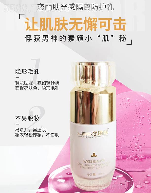 wиxo 30ml