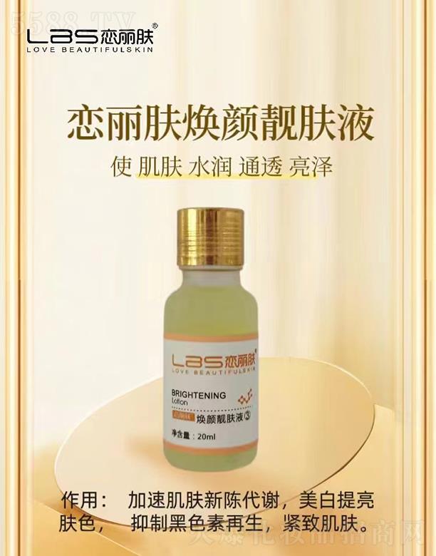 wnwҺ 20ml
