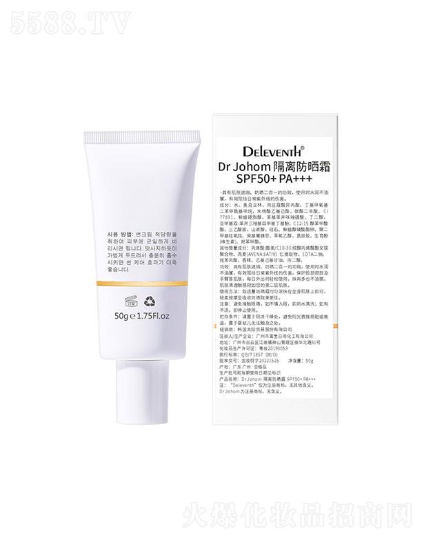 DEleventhx˪
