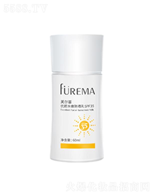 ܽ(yu)ˮ۷SPF35 50ml