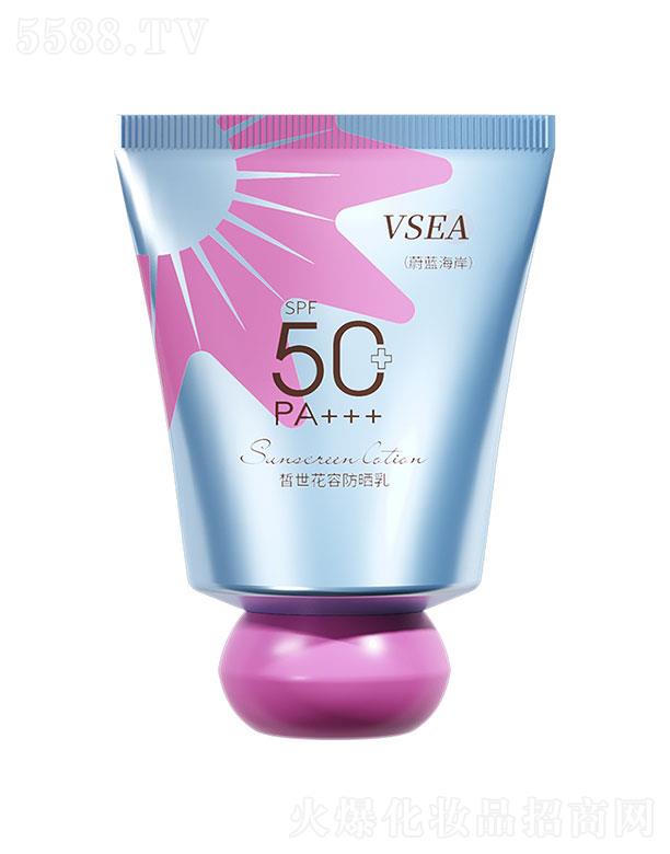 VSEAСֶշSPF50+++