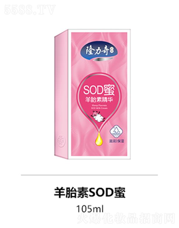 ¡̥SOD 105ml