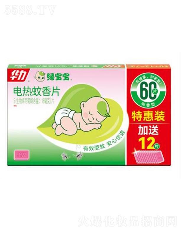 A늟ƬGo(60Ƭ12Ƭ)