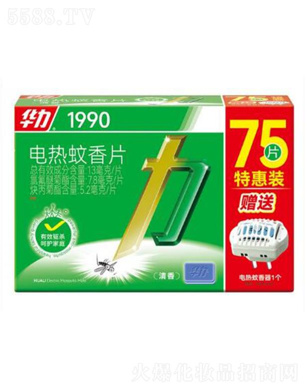 A늟Ƭ (75ƬM)