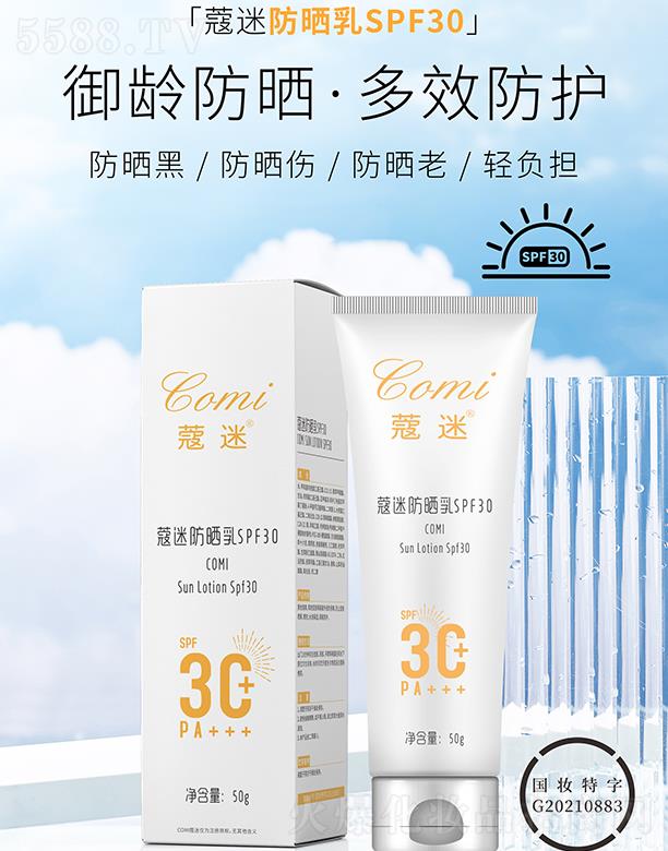 ޢԷSPF30+ 50g*1ƿ